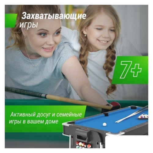 Игровой стол Unix Line GTM204X112BK