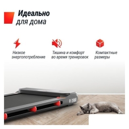 Электрическая беговая дорожка Unixfit R-250R 10399054