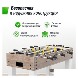 Настольный футбол Unix Line GTS125X61GWD 10409408