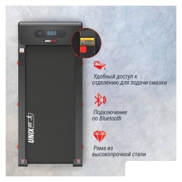 Электрическая беговая дорожка Unixfit R-250R 10399054