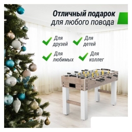 Настольный футбол Unix Line GTS125X61GWD 10409408