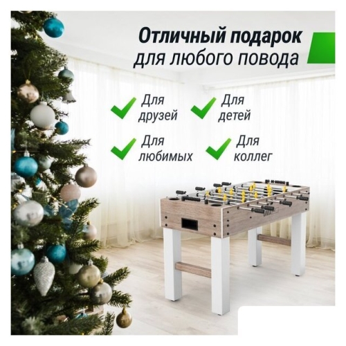 Настольный футбол Unix Line GTS125X61GWD