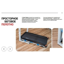 Электрическая беговая дорожка Orlauf Stellar (черный) 10229519