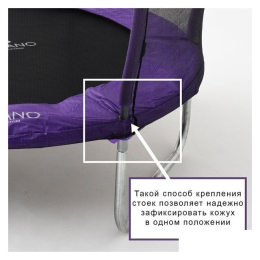 Батут Calviano Outside Master Purple 183 см - 6ft (внешняя сетка, без лестницы) 9636491