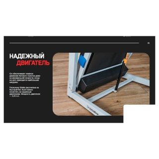 Электрическая беговая дорожка Orlauf Stellar (черный) 10229519