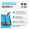 Электрическая беговая дорожка Oxygen Fitness Cobalt LCD Pro