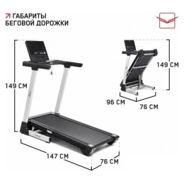 Электрическая беговая дорожка Orlauf Harrier (серый) 10229525