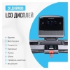 Электрическая беговая дорожка Oxygen Fitness Cobalt LCD Pro