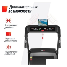 Электрическая беговая дорожка Unixfit Hi-tech S1 Black 10289361