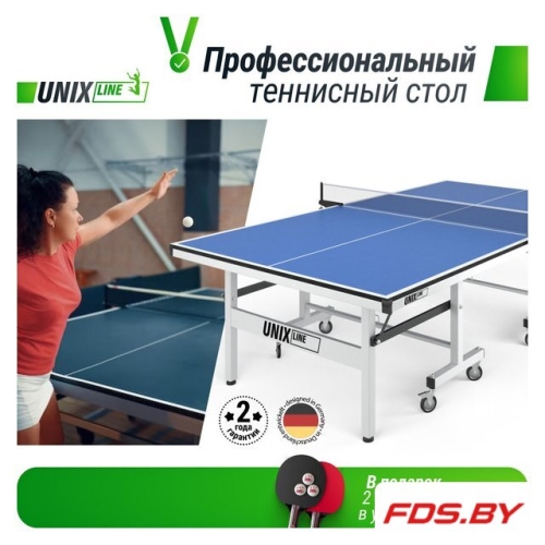 Теннисный стол MDF TTS25INDBL Unix Line