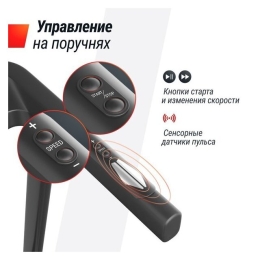 Электрическая беговая дорожка Unixfit Hi-tech S1 Black 10289361