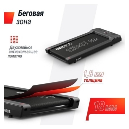 Электрическая беговая дорожка Unixfit R-400S 10399052
