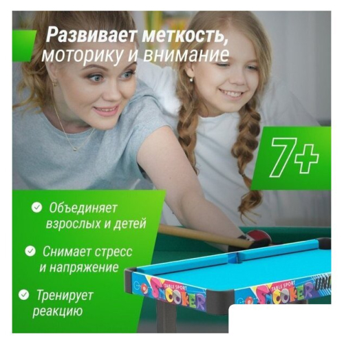 Игровой стол Unix Line Трансформер 4 в 1 GTMU86X43CL