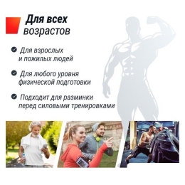 Электрическая беговая дорожка Unixfit R-400S 10399052