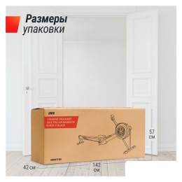 Гребной тренажер Unixfit Air Magnetic Rower-X Black 10289394