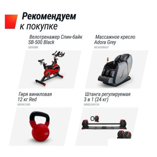 Электрическая беговая дорожка Unixfit R-400S