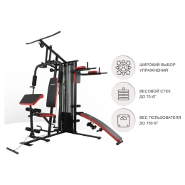Силовой комплекс Unixfit Block Pro BSBLPRO 9466276