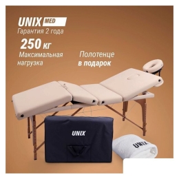 Массажный стол Unix Premium (cream) 11266488