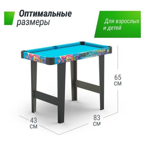 Игровой стол Unix Line Трансформер 4 в 1 GTMU86X43CL