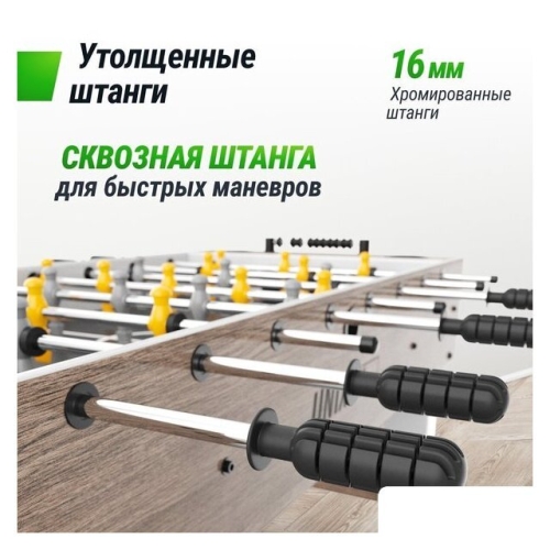 Настольный футбол Unix Line GTS125X61GWD