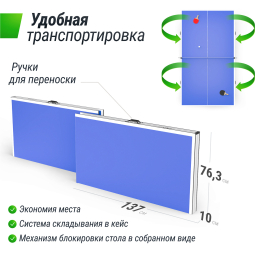 Теннисный стол UNIX Line Simple Indoor 12mm MDF (Blue)