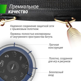 Батут UNIX Line SUPREME GAME 10 ft (Blue)