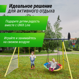 Комплекс уличный игровой с воротами UNIX Line 4 в 1 Yellow
