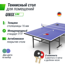 Теннисный стол UNIX Line Indoor 16 mm MDF (Blue)