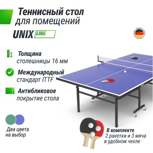 Теннисный стол UNIX Line Indoor 16 mm MDF (Blue)