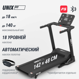 Беговая дорожка UNIX Fit MX-850 (версия 2.0)