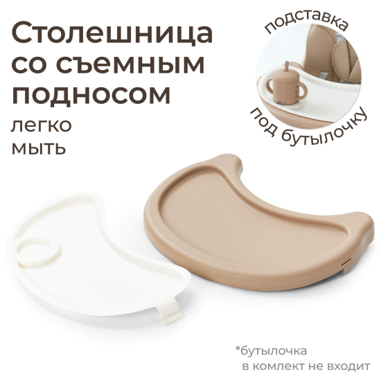 Стул для кормления UNIX Kids Classic / Классик бежевый