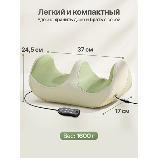 Вибромассажер для ног и ступней DFC LAZYCLOUD с проводным пультом управления