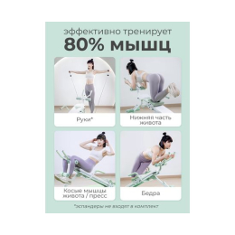 Многофункциональная скамья для пресса DFC KR-1005G