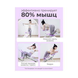 Многофункциональная скамья для пресса DFC KR-1005P