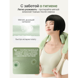 Вибромассажер для плеч и шеи DFC LAZYCLOUD, зеленый