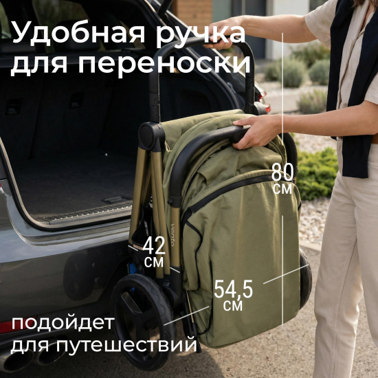 Коляска прогулочная UNIX Kids Vento / Венто оливковый