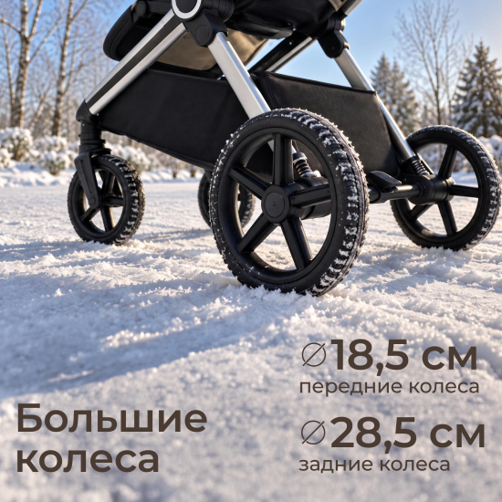 Коляска прогулочная UNIX Kids Verona / Верона бежевый