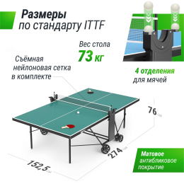 Всепогодный теннисный стол UNIX Line Compact Outdoor 6mm ACP  (Green)