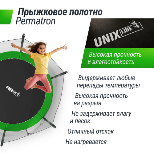 Батут UNIX Line Simple 10 ft Green (outside)