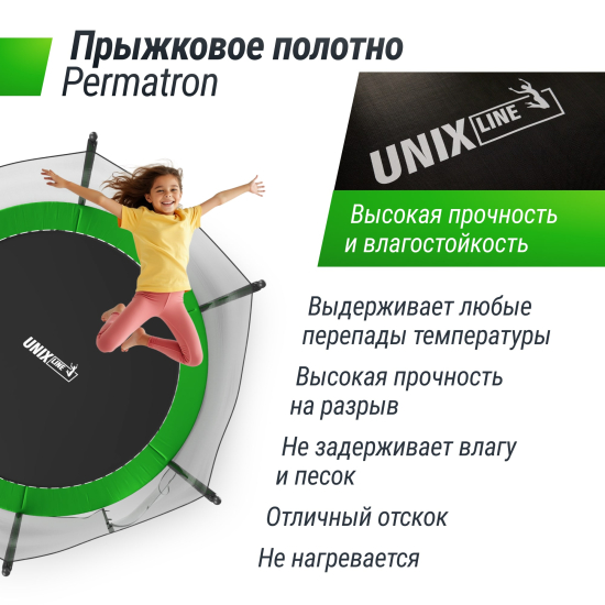 Батут UNIX Line Simple 10 ft (305 см) с внешней защитной сеткой, зеленый