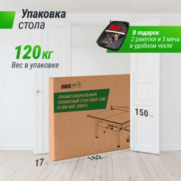 Профессиональный теннисный стол UNIX Line 25 mm MDF (Grey)