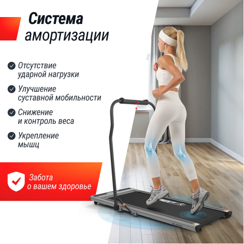 Беговая дорожка UNIX Fit R-300C Grey
