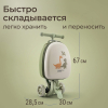 Самокат UNIX Kids Backpack Dino / Дино с рюкзаком бежевый