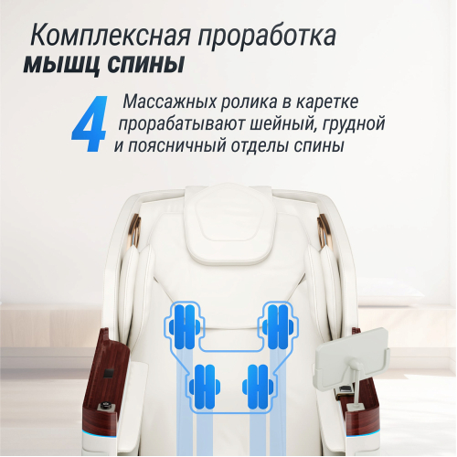 Массажное кресло UNIX Asteria Pearl