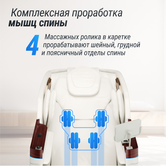 Массажное кресло UNIX Asteria Pearl