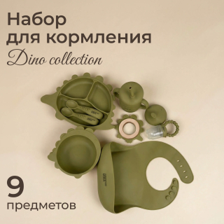 Набор посуды для кормления UNIX Kids Dino / Дино 9 предметов, зеленый