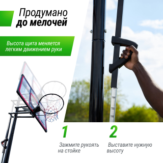 Баскетбольная стойка UNIX Line B-Stand-PC 48"x32" (120 х 80 см) R45 H230-305 см