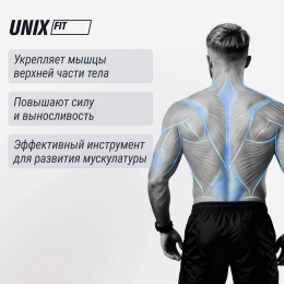 Турник-стойка UNIX Fit FLOOR BAR 120