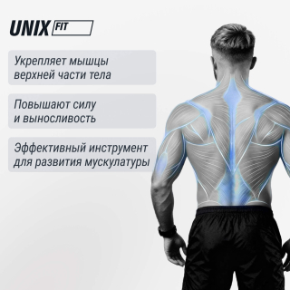 Турник-стойка UNIX Fit FLOOR BAR 120