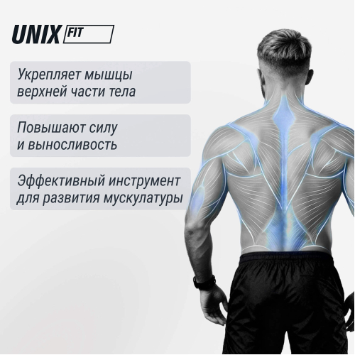 Турник-стойка UNIX Fit FLOOR BAR 120